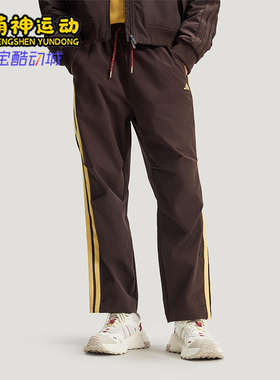 Adidas/阿迪达斯正品2025冬季款男士日常梭织直筒运动长裤KE4063
