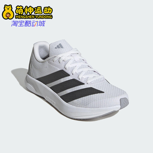 Adidas/阿迪达斯正品DURAMO RC2女士网眼训练备赛跑步鞋JR3236