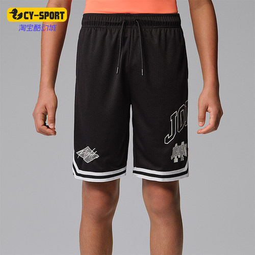 Nike/耐克正品Jordan Dynasty 大童宽松经典运动短裤IW1448-010