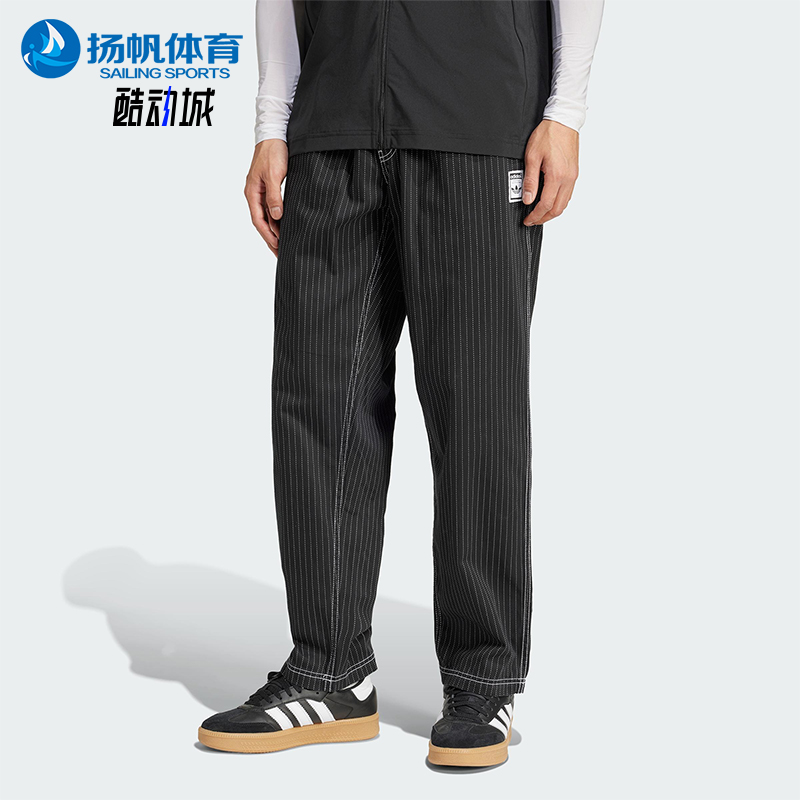 Adidas/阿迪达斯正品三叶草条纹复古男士经典休闲直筒长裤JP4489