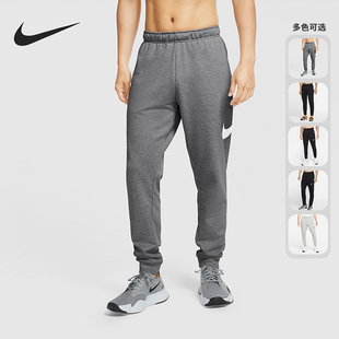 Nike/耐克正品DRI-FIT新款冬春季男子训练长裤CZ6380-063