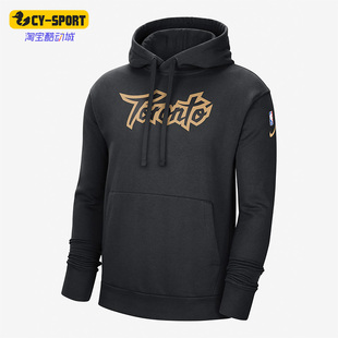 Nike/耐克正品运动男子多伦多猛龙队起绒套头衫DB2340-010