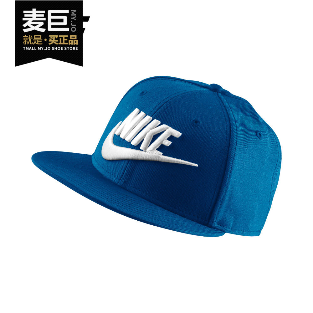 Nike/耐克正品男女通用可调节运动休闲棒球帽鸭舌帽子 821600