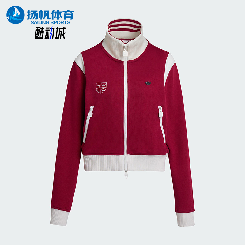 Adidas/阿迪达斯正品三叶草女士休闲复古针织立领运动外套KG8221