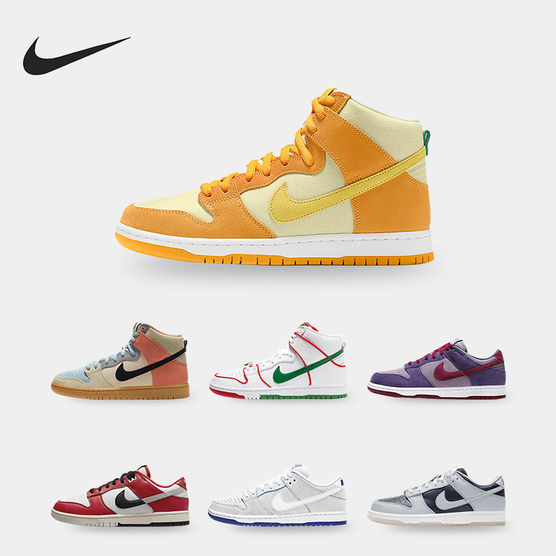 Nike/耐克正品DUNK LOW 男女新款时尚减震耐磨板鞋DZ2536-600,运动鞋new,板鞋,淘宝优惠券,粉丝福利购,淘宝优惠卷