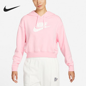 耐克正品 CLUB FLC女子连帽时尚 Nike 运动休闲卫衣DQ5851 690