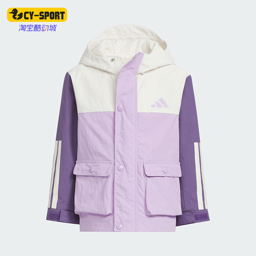 Adidas/阿迪达斯正品2025秋季款儿童休闲梭织拼接运动外套KS3080