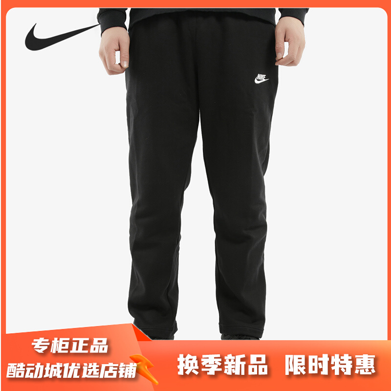 耐克男子运动长裤BV2708