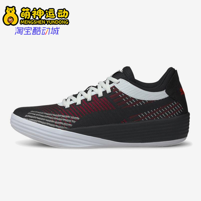 彪马正品男女缓震运动篮球鞋