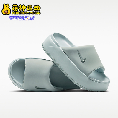 Nike/耐克正品Calm Elevation女士耐磨厚底经典拖鞋HJ5601-008