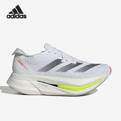 阿迪达斯男女跑步鞋IH5685