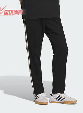 Adidas/阿迪达斯正品三叶草男女同款跑步运动训练长裤JX2816