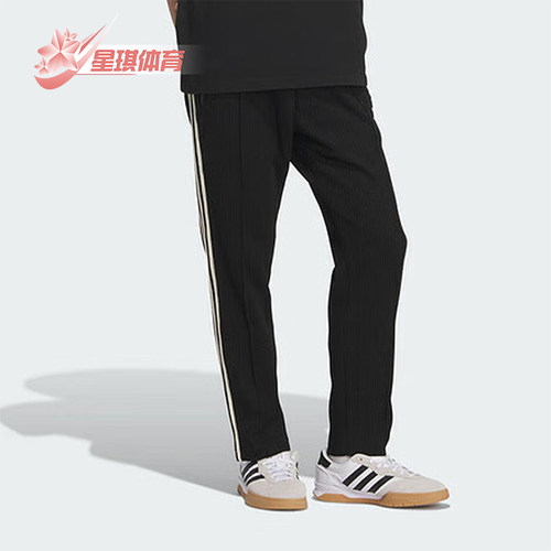 阿迪达斯男女同款运动训练长裤