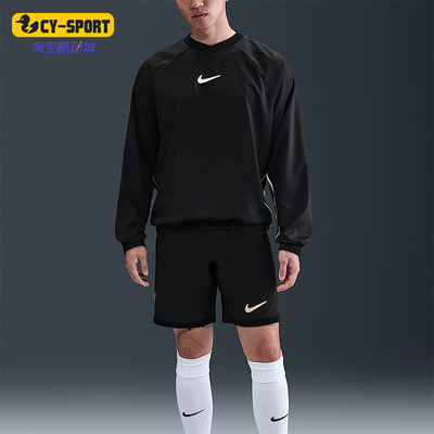 Nike/耐克正品Dri-FIT男士足球透气网眼经典拼接上衣HJ4238-010