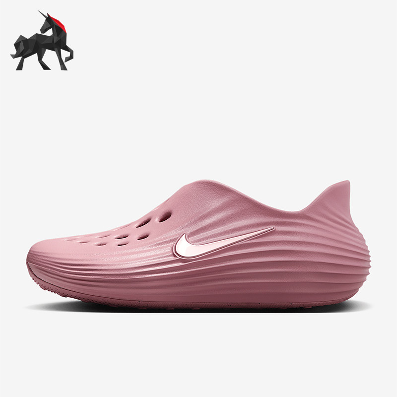 Nike/耐克正品ReactX Rejuven8女士透气一脚蹬休闲鞋HV5062-600