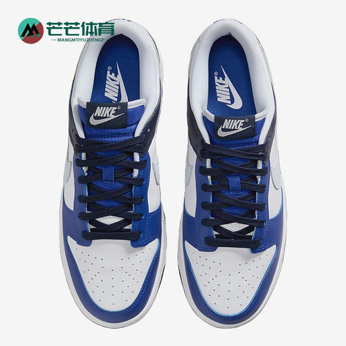 Nike/耐克男士耐磨运动板鞋