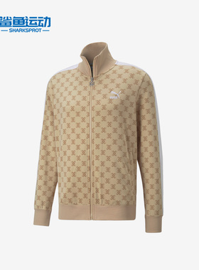 Puma/彪马正品冬季男子立领复古休闲运动夹克537716-67