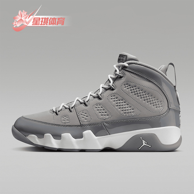 Nike/耐克正品Air Jordan 9男士经典减震耐磨篮球鞋HV4794-011