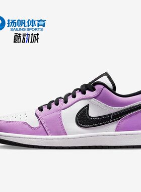 Nike/耐克正品AIR JORDAN 1 LOW SE男子耐磨低帮板鞋 CK3022-503