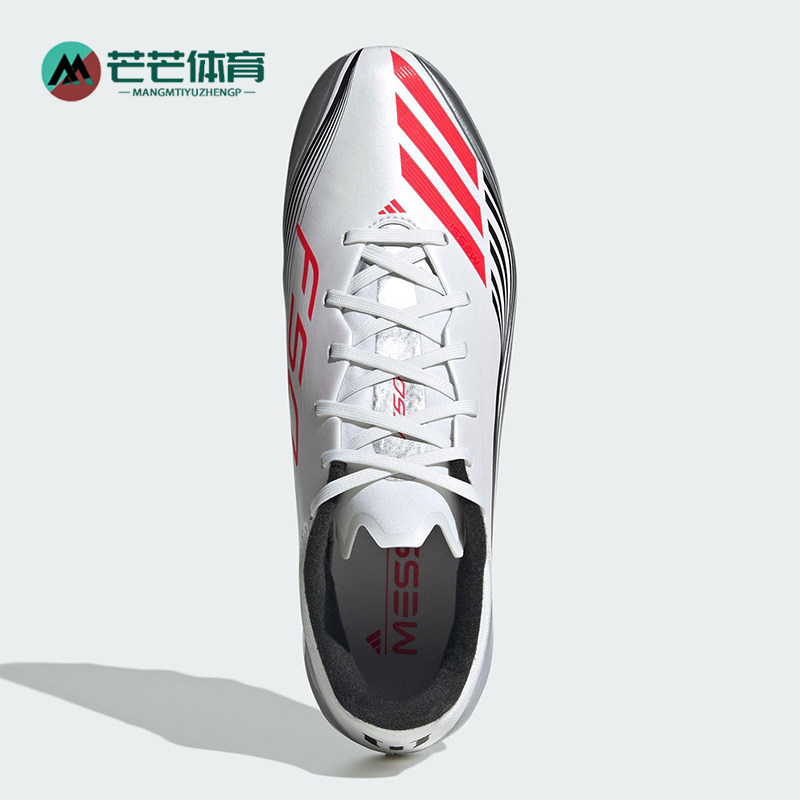 Adidas/阿迪达斯正品F50 MESSI LEAGUE男女轻便系带足球鞋JP7462 - 实物图