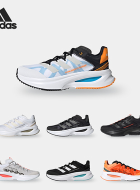 Adidas/阿迪达斯正品Fluidflash Shoes男子运动休闲鞋 GY4938