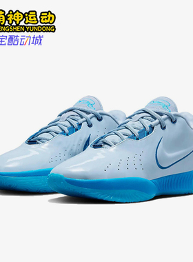 Nike/耐克正品Lebron 21男士透气时尚潮流防滑篮球鞋FQ4052-400