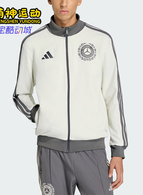 Adidas/阿迪达斯正品2026男士修身立领经典时尚运动外套KE8270