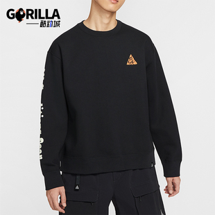 Tuff ACG Fleece男士 休闲时尚 010 Nike 圆领卫衣HV1120 耐克正品