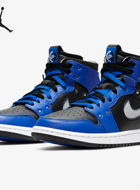 Nike/耐克正品AIR JORDAN 1 ZM AIR CMFT SE女子运动休闲鞋CZ1360