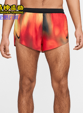 Nike/耐克正品2025新款男士运动透气耐穿训练跑步短裤HJ3384-736