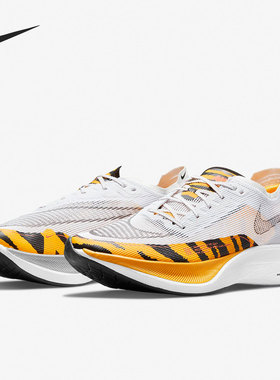 Nike/耐克正品ZoomX VaporFly NEXT% 2 男子竞速跑步鞋DM7601-100