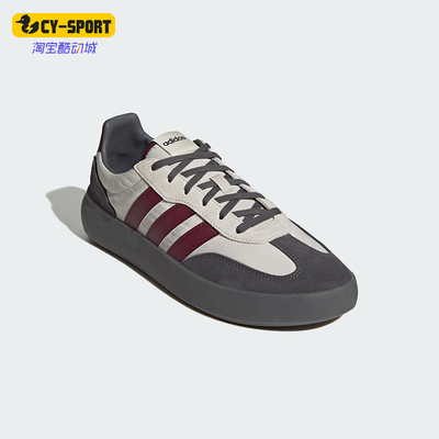 Adidas/阿迪达斯正品BARREDA DECODE男女透气运动经典板鞋JQ6669