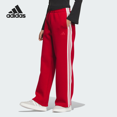Adidas/阿迪达斯官方正品CW WIDE KN PNT女士宽松阔腿长裤JZ1643