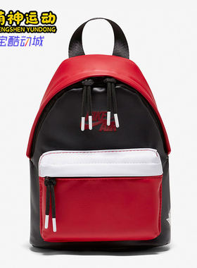 Nike/耐克正品JORDAN男女户外运动旅行迷你经典双肩包CW7691-010