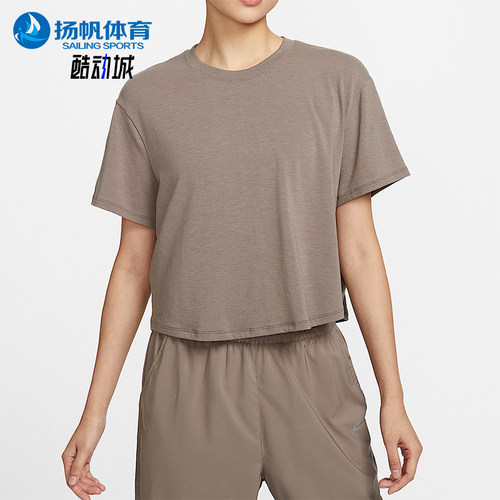 Nike/耐克正品ONE DRI-FIT女士针织耐穿短款短袖HJ1066-233