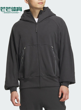 Adidas/阿迪达斯正品USTL P HOODY男士拉链简约外套JM6154