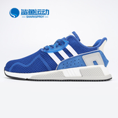 ADV机能休闲鞋 Adidas CQ2380 EQT Cushion 阿迪达斯正品 男新款