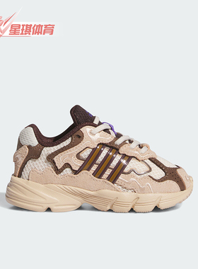 Adidas/阿迪达斯正品ResponseCL新款婴童经典出街老爹鞋ID8510