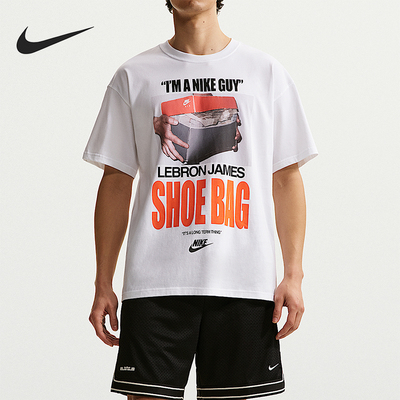 Nike/耐克正品LeBron Shoe Bag 男士训练篮球短袖T恤IH8574-100