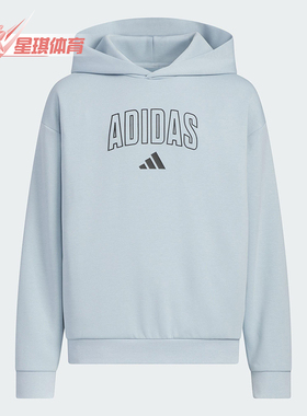 Adidas/阿迪达斯正品2025新款大童针织宽松连帽套头卫衣KC1549