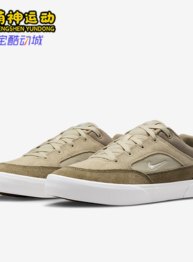 Nike/耐克正品SB Malor男女翻毛皮薄底经典休闲板鞋FV6064-201