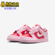 耐克正品 低帮系带运动鞋 Dunk Nike Low GS女子大童经典 IQ0218 663