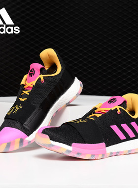 Adidas/阿迪达斯正品 Harden Vol. 3 - SMU 男子场上篮球鞋EG2416