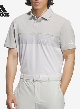 Adidas/阿迪达斯正品Performance男士舒适经典高尔夫球服KE7809