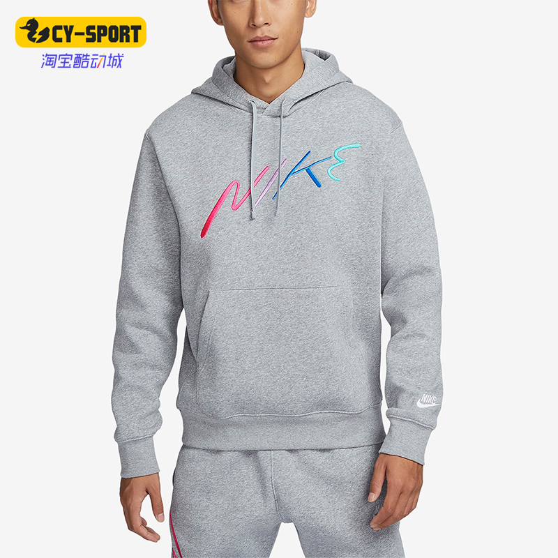 Nike/耐克男子连帽套头衫