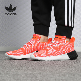 Dusk系列男女休闲鞋 Adidas Tubular 26夏 B37737 阿迪达斯正品