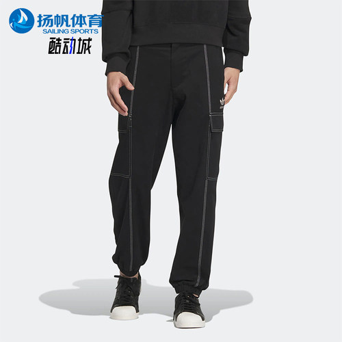 阿迪达斯男士宽松梭织束脚裤
