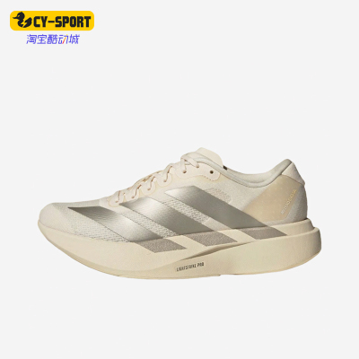 Adidas/阿迪达斯正品AdizeroEVOSL新款女经典白银色跑步鞋JR5841
