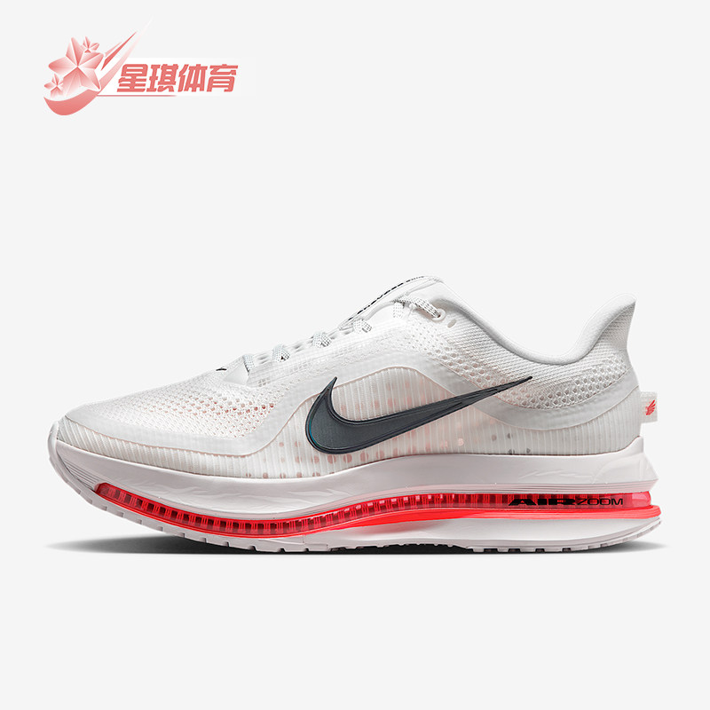 Nike/耐克正品Pegasus Premium男士公路气垫缓震跑步鞋HQ2592-101,运动鞋new,跑步鞋,淘宝优惠券,粉丝福利购,淘宝优惠卷
