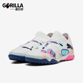 FUTURE MATCH男士 训练时尚 Puma 耐磨缓震足球鞋 彪马正品